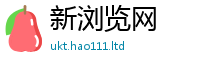 新澳门天天免费精准大全谜语与2025新澳门天天免费谜语答案